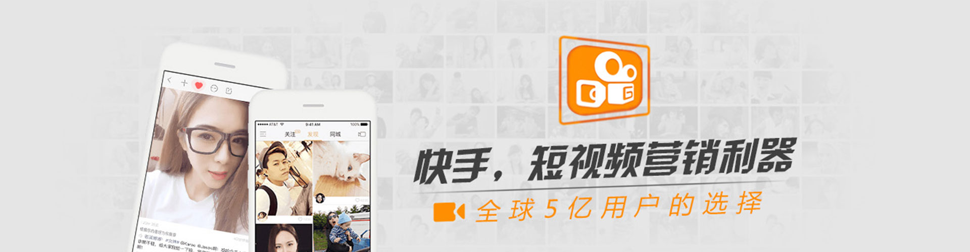 兰陵竞价广告