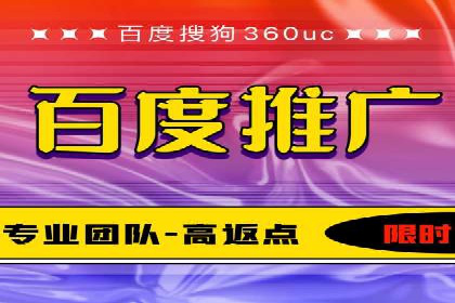 信息流广告开户全攻略：企业案例分享