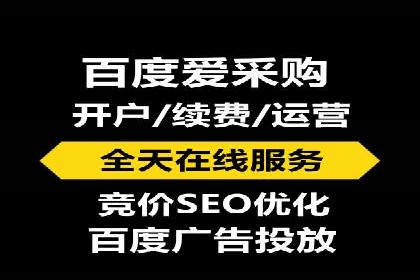 百度竞价广告效果评估与优化案例分享