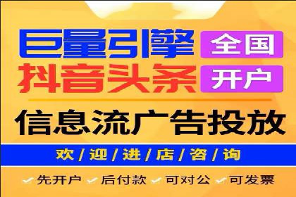 某行业百度信息流广告的实战案例