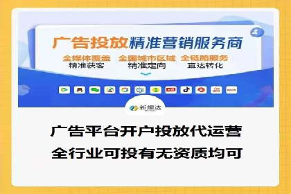 百度推广费用优化策略：成功案例分享
